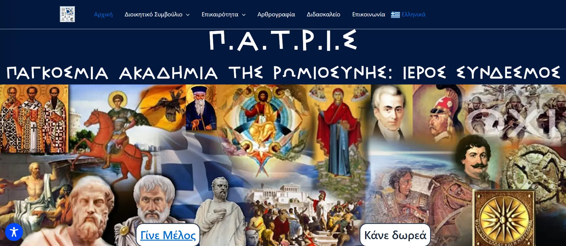 Κατασκευή Ιστοσελίδων,Θεσσαλονίκη,ψηφιακό κόσμο,επιχείρηση,δωρεάν,συντήρηση,αναβάθμιση,διαχείριση,custom λύσεις,δωρεάν συντήρηση,δωρεάν αναβάθμιση,δημιουργία μοναδικών,λειτουργικών ιστοσελίδων,κατέγραψε,ανάγκες,ux design,κατοχύρωση domain,ux ui,πετυχημενο eshop,seo πωσ λειτουργει,ui ux,seo για αρχαριους,ux/ui,seo πως λειτουργει,σύνταξη βιογραφικού,ux ui design,διαθεσιμότητα domain name,credit card,Κατασκευή Ιστοσελίδων Θεσσαλονίκη,eshop,e-shop,blog,ιστολόγιο,seo,seo optimization,βελτιστοποίηση SEO,SEO για αρχάριους,ux design τι ειναι,responsive design τι ειναι,responsive design,ταχύτητα φόρτωσης,πόσο κοστίζει μια ιστοσελίδα;,ιστοσελίδες,ιστοσελίδα,κατασκευή ιστοσελίδων στη Θεσσαλονίκη,κατασκευή eshop,κατασκευή eshop Θεσσαλονίκη,σχεδίαση ιστοσελίδας,σχεδίαση,δημιουργία ιστοσελίδας,webpage,web design,webpage development,web,σχεδιασμός ιστοσελίδων Θεσσαλονίκη,web design Θεσσαλονίκη,δημιουργία site Θεσσαλονίκη,φτιάξω ιστοσελίδα Θεσσαλονίκη,φτηνή κατασκευή ιστοσελίδας στη Θεσσαλονίκη,επαγγελματικό website στη Θεσσαλονίκη,εταιρεία web design Θεσσαλονίκη,κατασκευαστής ιστοσελίδων Θεσσαλονίκη,κατασκευή e-shop Θεσσαλονίκη,ιστοσελίδες για μικρές επιχειρήσεις Θεσσαλονίκη,SEO Θεσσαλονίκη,ψηφιακό μάρκετινγκ Θεσσαλονίκη,κατασκευή ιστοσελίδας WordPress Θεσσαλονίκη,διαχείριση ιστοσελίδων Θεσσαλονίκη,ιστοσελίδες Θεσσαλονίκη,website Θεσσαλονίκη,websites Θεσσαλονίκη,website Thessaloniki,websites Thessaloniki,κατασκευή ιστοσελίδας Θεσσαλονίκη,κατασκευή ιστοσελίδας στη Θεσσαλονίκη,eshop Θεσσαλονίκη,blog Θεσσαλονίκη,φθηνές ιστοσελίδες,κατασκευή site,κατασκευή website,φθηνά site,κατασκευή ιστοσελίδων και eshop Θεσσαλονίκη,κατασκευή site &amp; eshop Θεσσαλονίκη,δημιουργία ιστοσελίδας θεσσαλονίκη,δημιουργία ιστοσελίδων Θεσσαλονίκη,site από 350 €,από 350 €,οικονομικά site από 350 €,προσαρμοσμένες λύσεις,πολυετή εμπειρία,εμπειρία